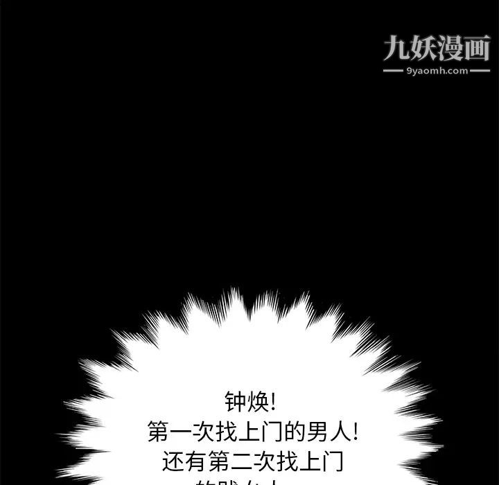 第39話88.jpg