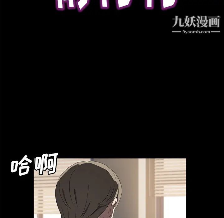 第49話112.jpg