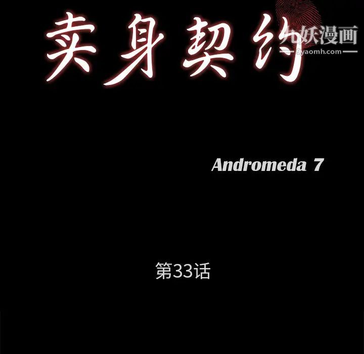 第33話8.jpg