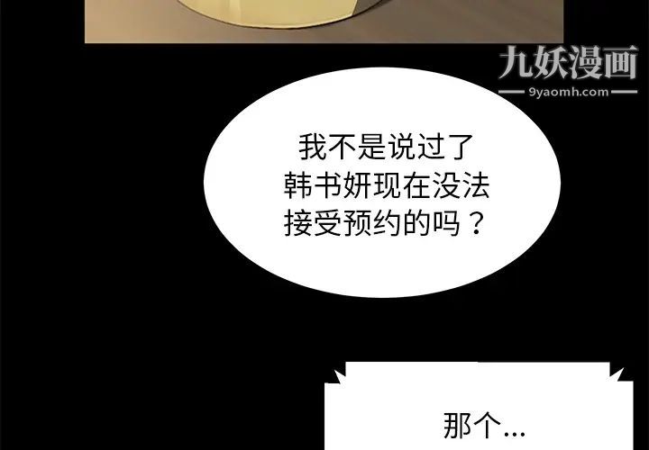 第35話3.jpg