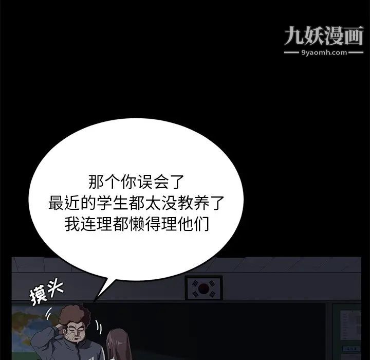 第16話31.jpg