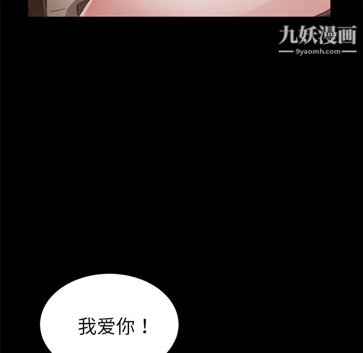 第36話119.jpg