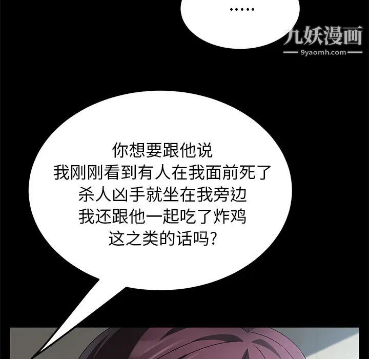 第33話47.jpg