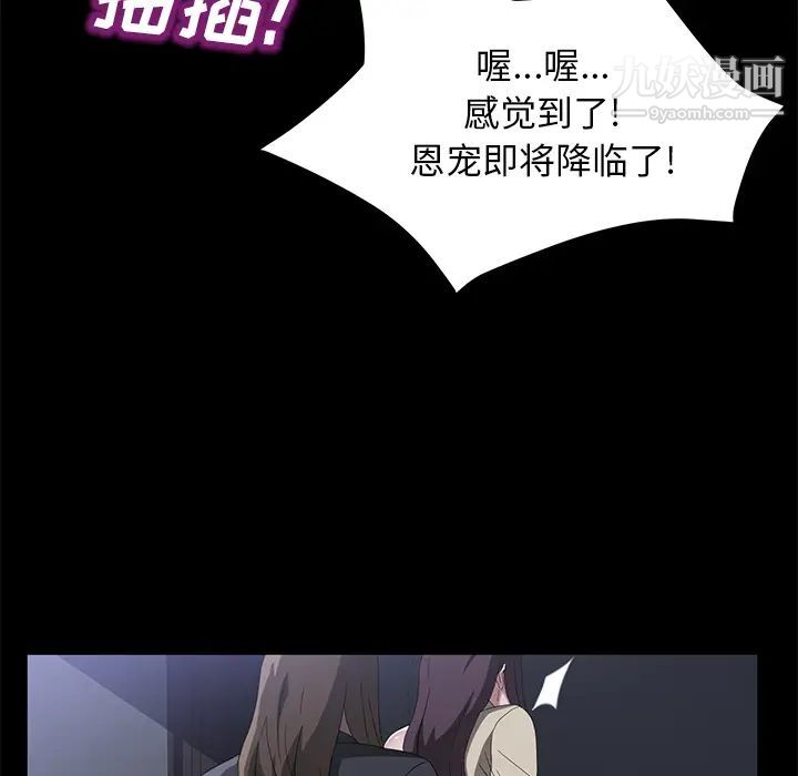 第44話81.jpg