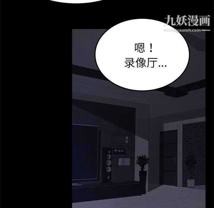 第37話23.jpg