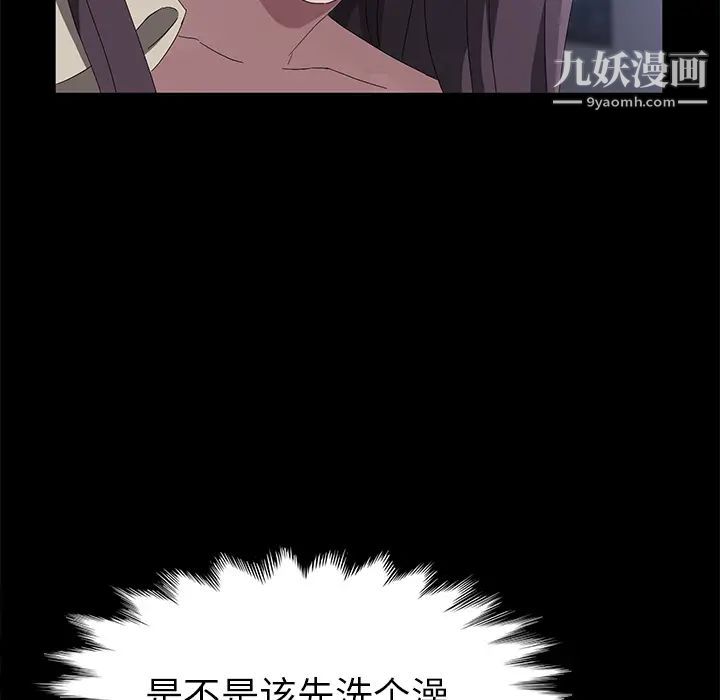 第44話43.jpg