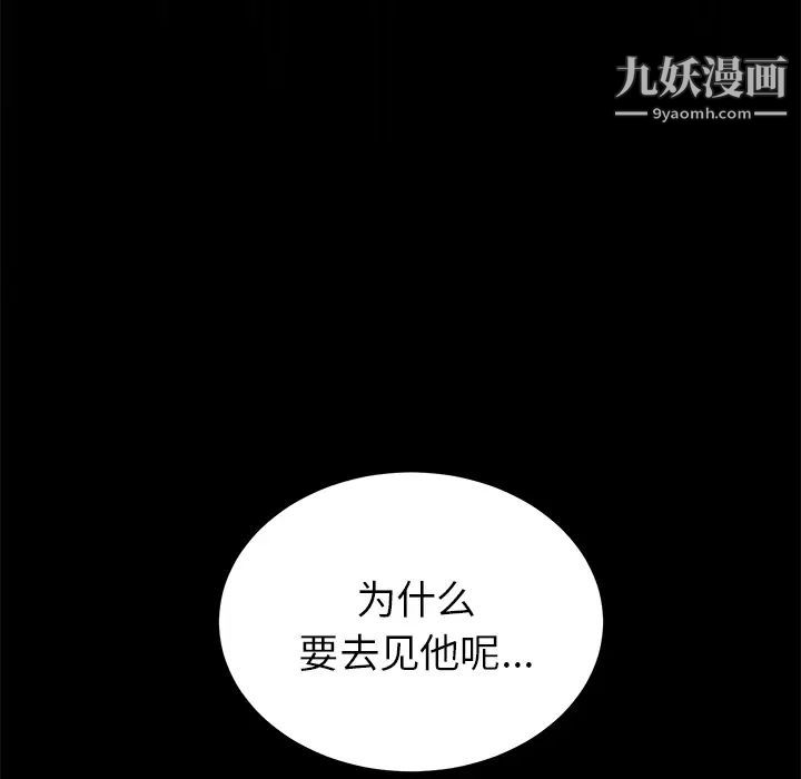 第17話33.jpg