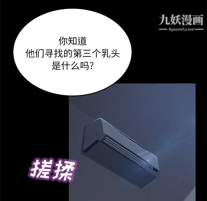 第44話29.jpg