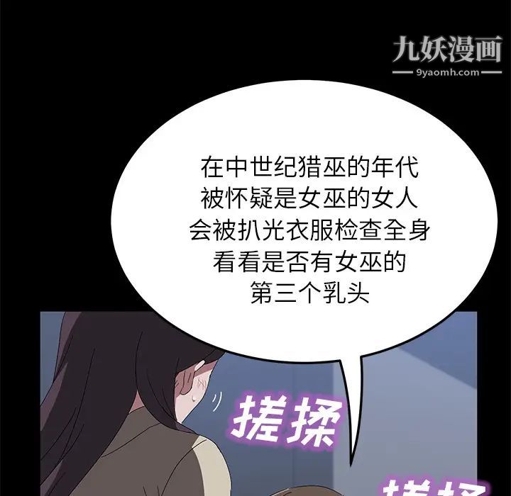 第44話25.jpg