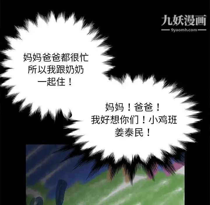 第34話68.jpg