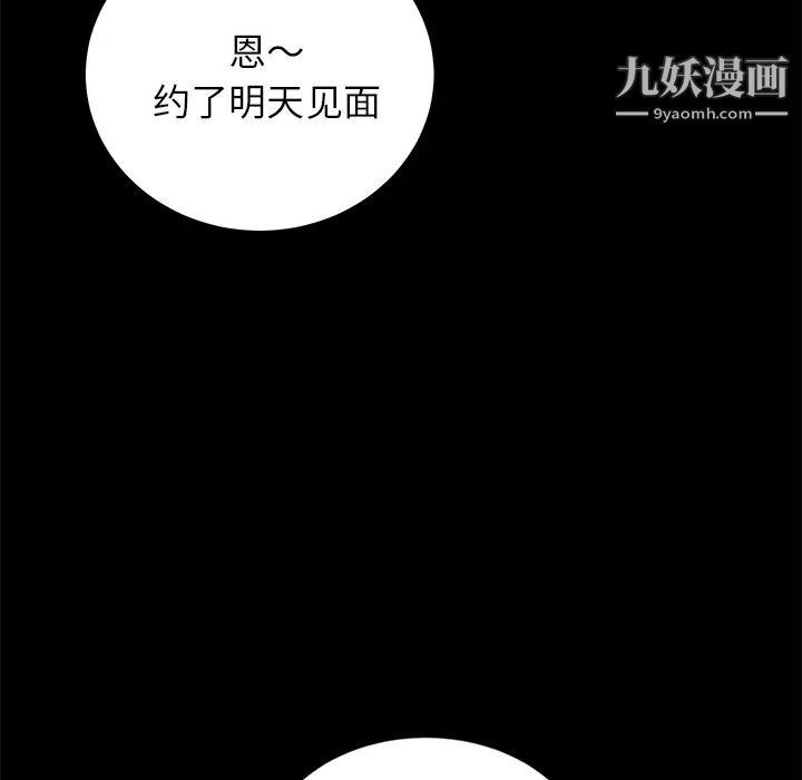 第17話45.jpg