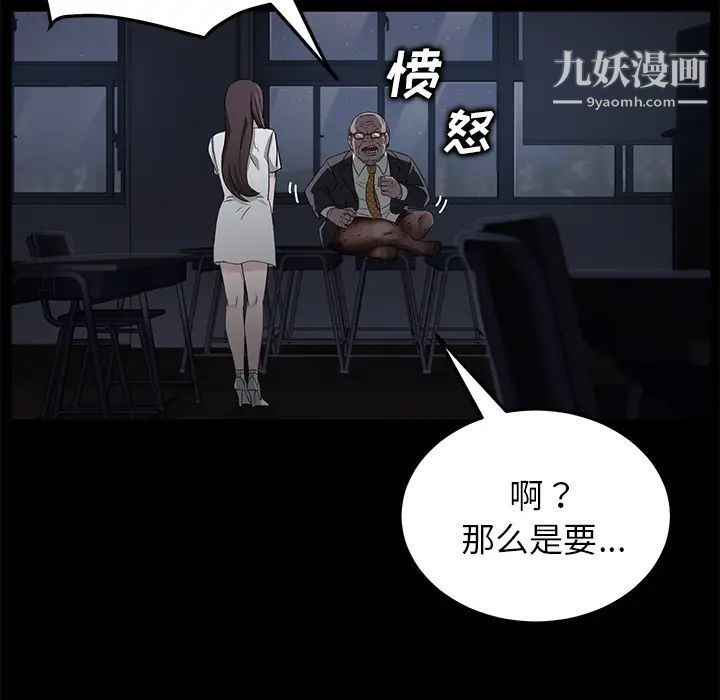 第14話97.jpg