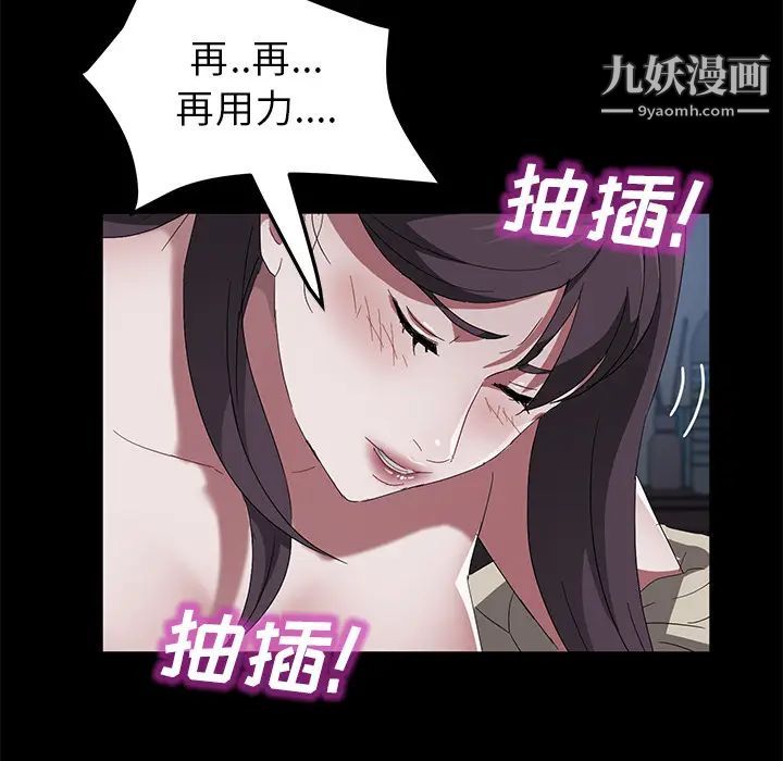 第44話87.jpg