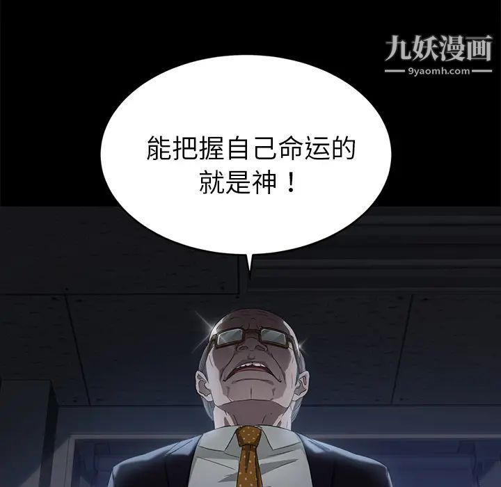 第14話54.jpg