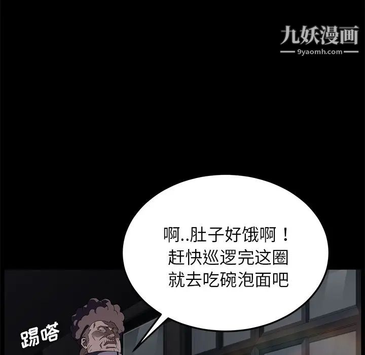 第14話66.jpg