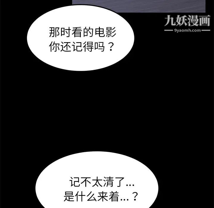 第37話24.jpg