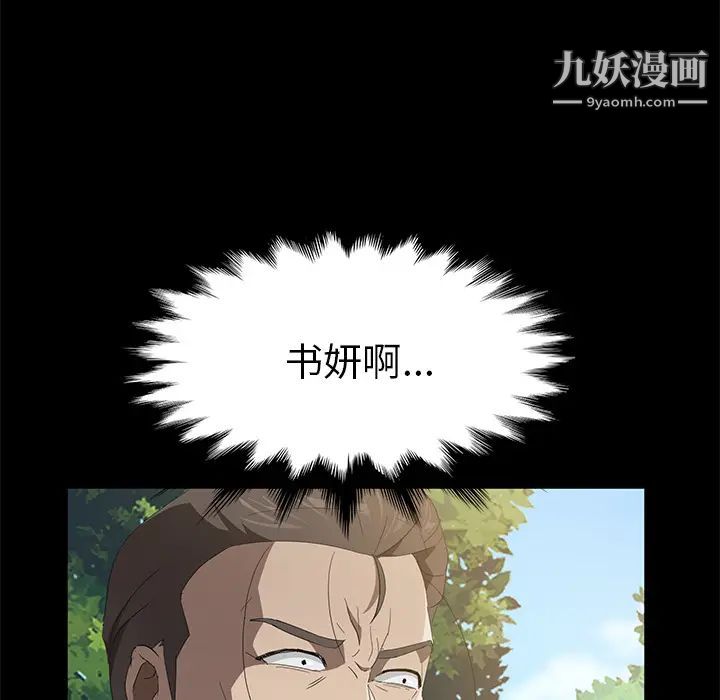 第48話105.jpg