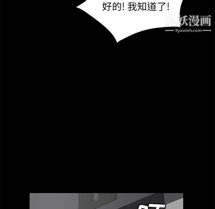 第39話78.jpg