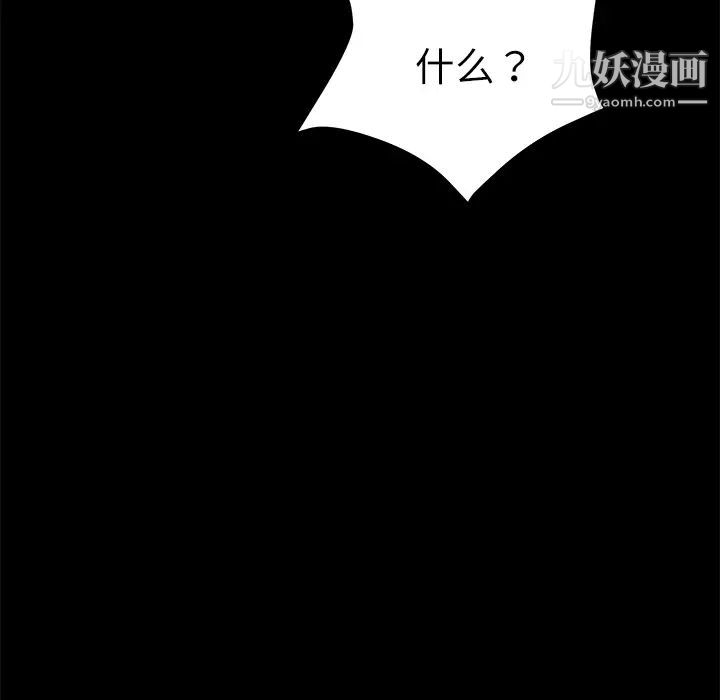 第31話78.jpg