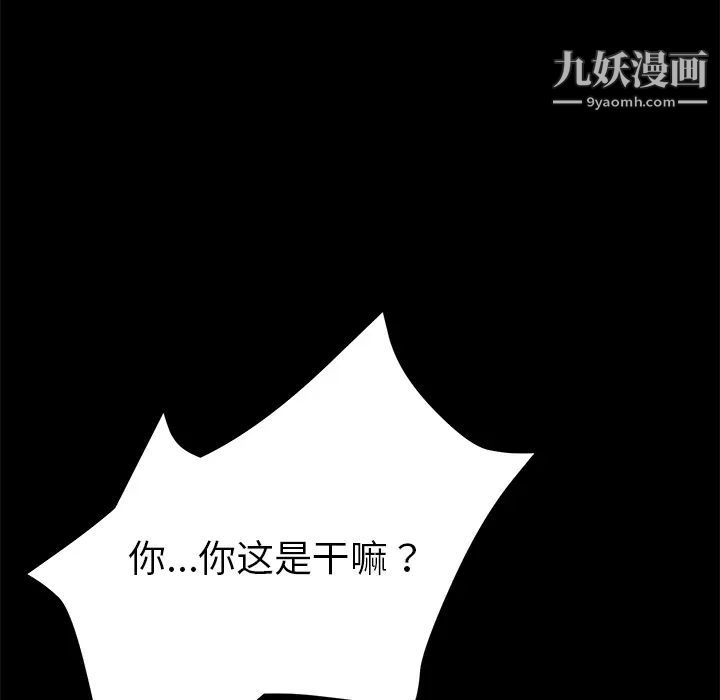 第34話58.jpg