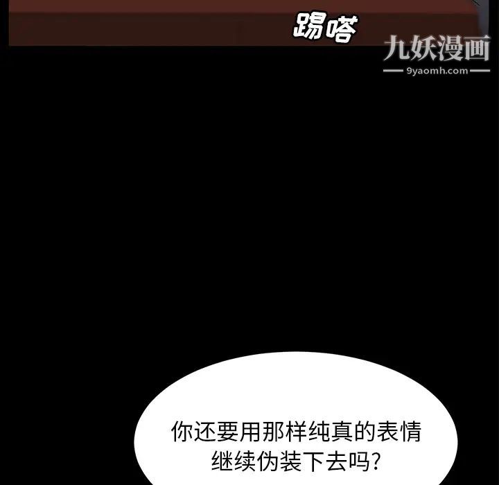 第39話108.jpg