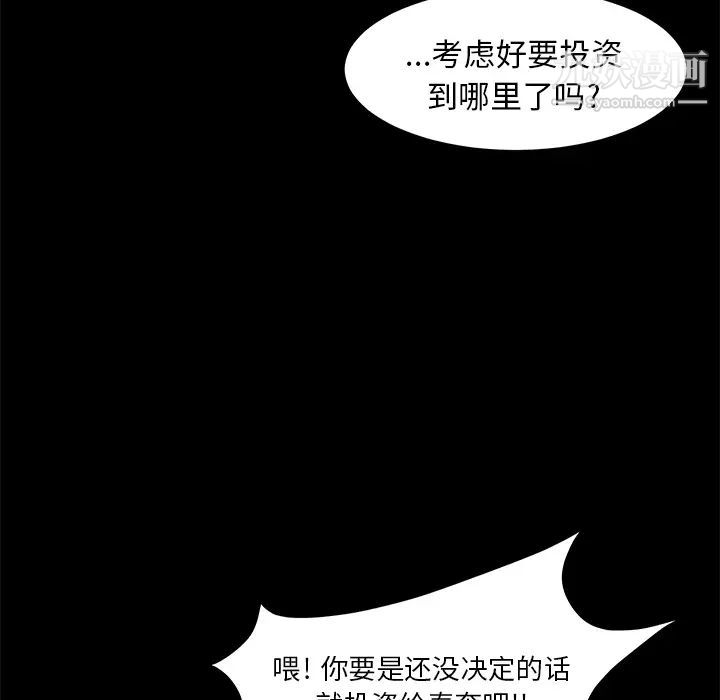 第7話99.jpg