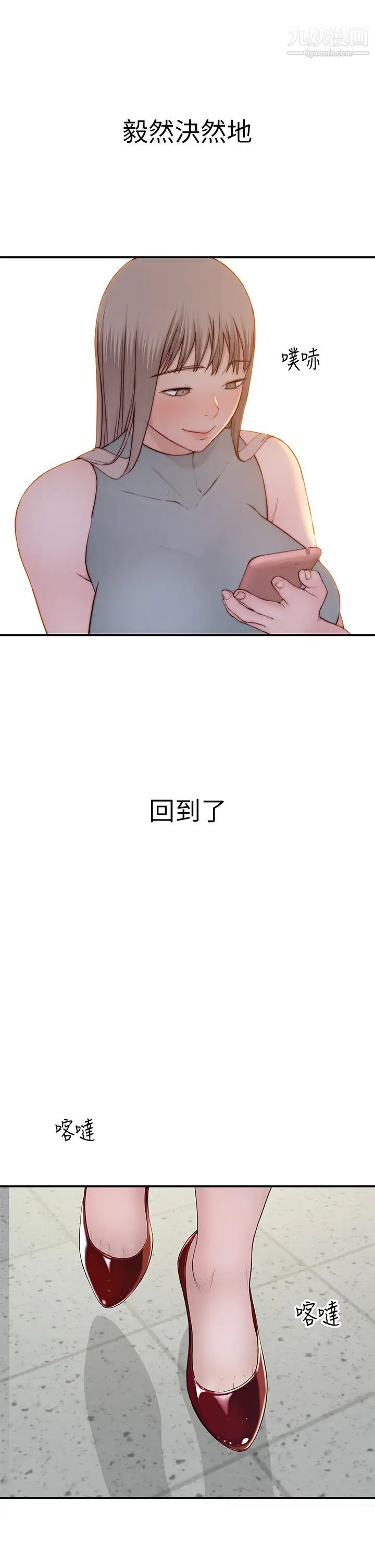 第90話 - 特殊關係的終點及新的起點47.jpg