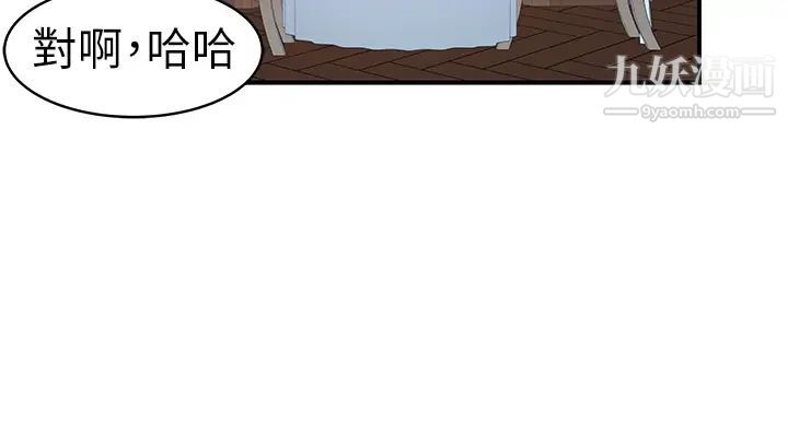 第90話 - 特殊關係的終點及新的起點34.jpg