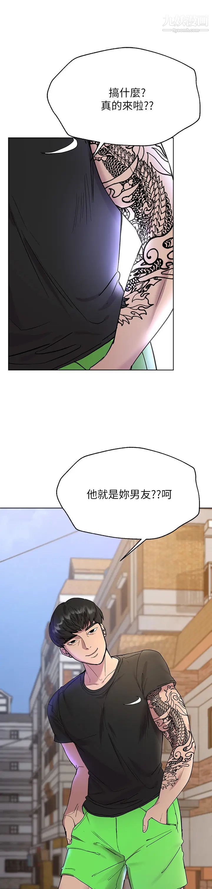 第17話 - 濕潤的雙唇和柔軟的雙臀19.jpg