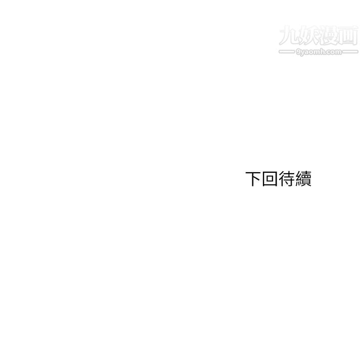 第63話 - 邊插邊打好舒服17.jpg