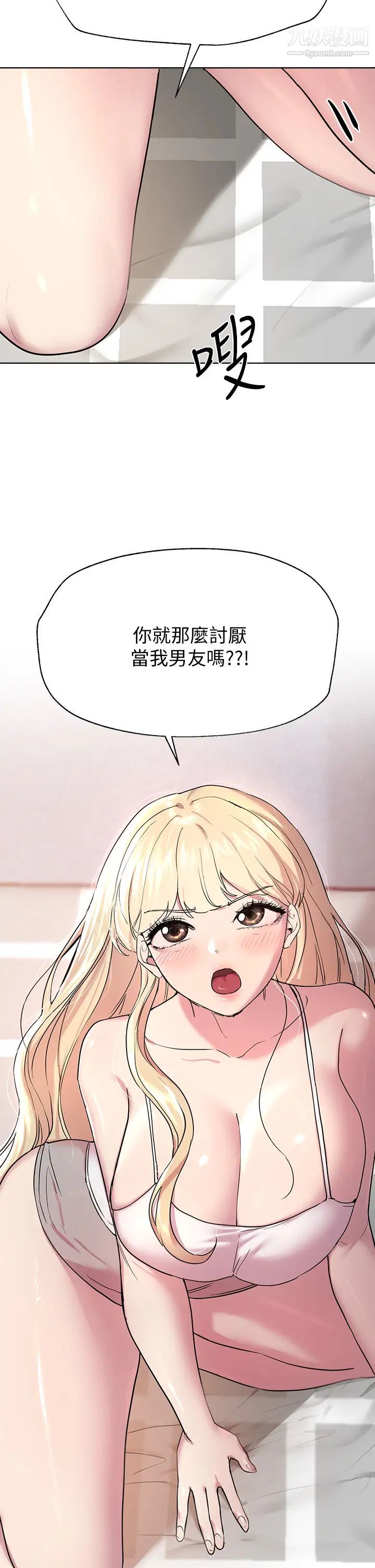 第17話 - 濕潤的雙唇和柔軟的雙臀35.jpg