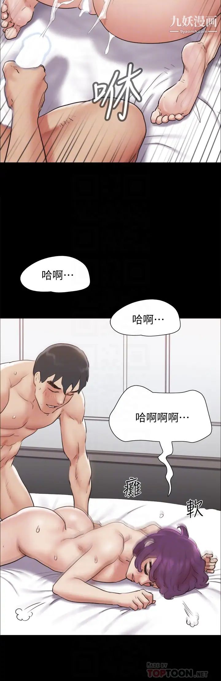 第135話 - 我要讓你們死在我手裡8.jpg