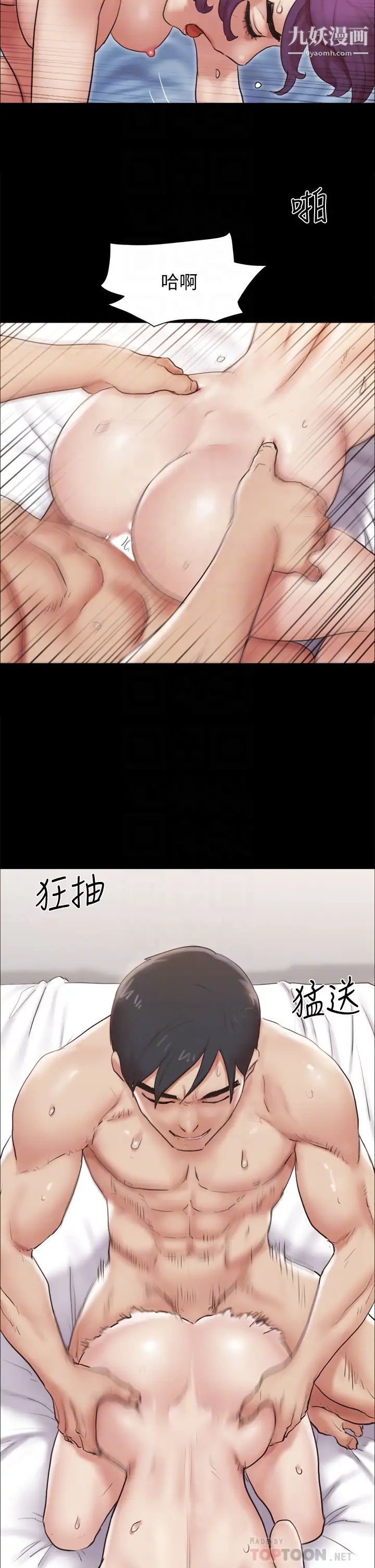 第135話 - 我要讓你們死在我手裡6.jpg