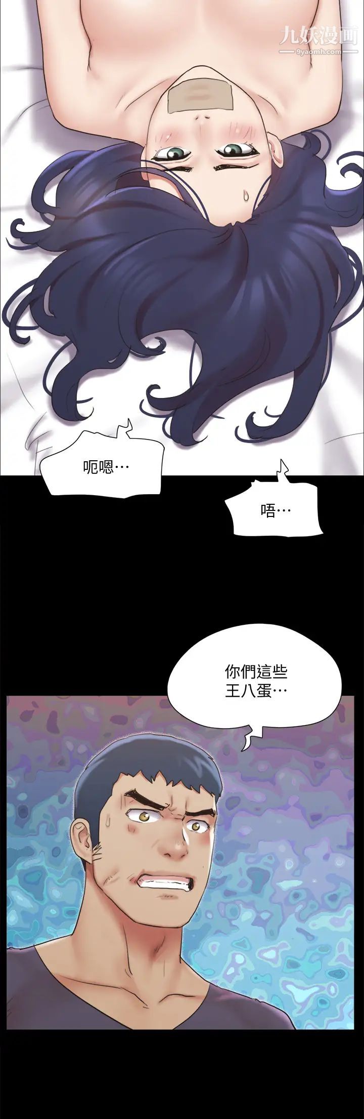 第135話 - 我要讓你們死在我手裡24.jpg