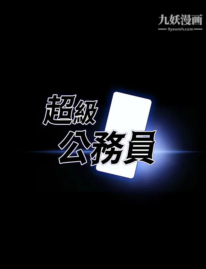 第19話 - 僱傭契約的力量3.jpg