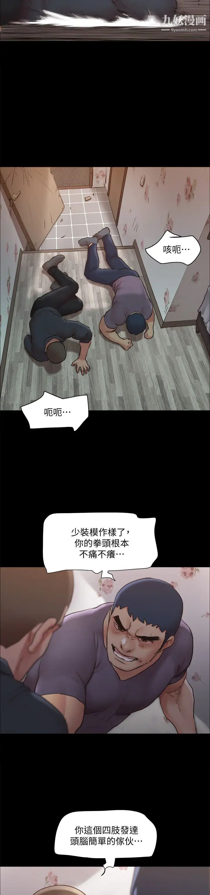 第135話 - 我要讓你們死在我手裡35.jpg