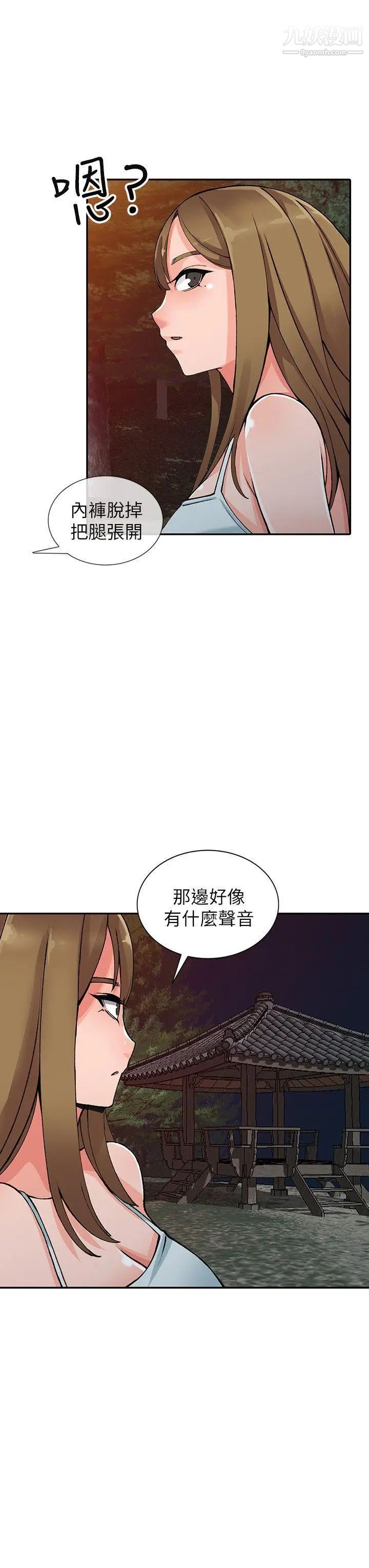 第13話 - 各取所需23.jpg