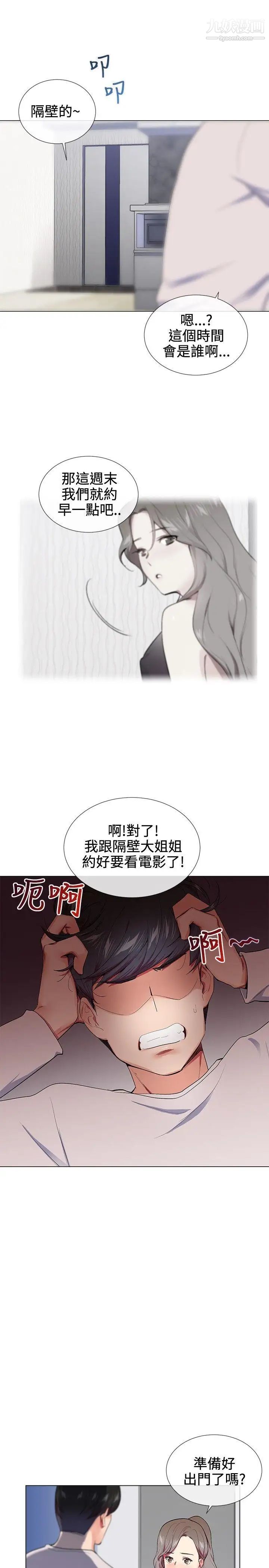 第16話9.jpg