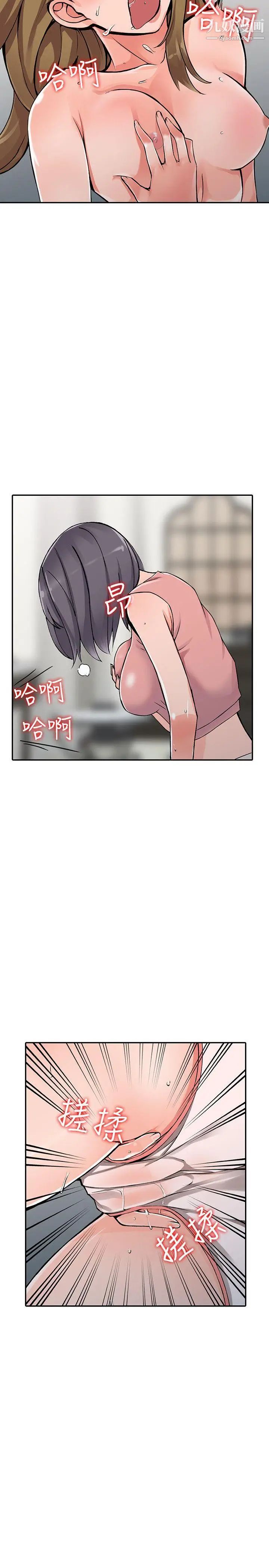 第26話 - 放肆的舒臻20.jpg