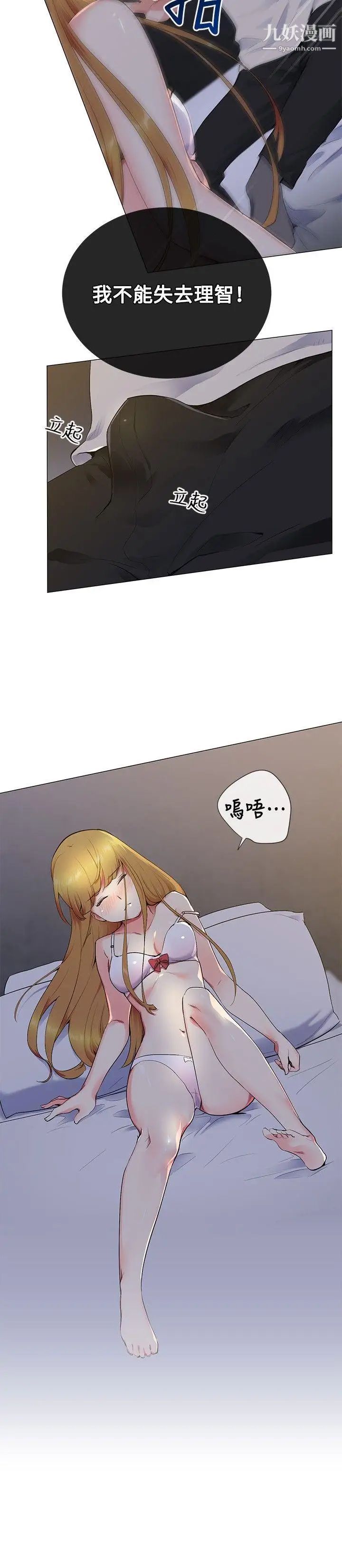 第13話2.jpg