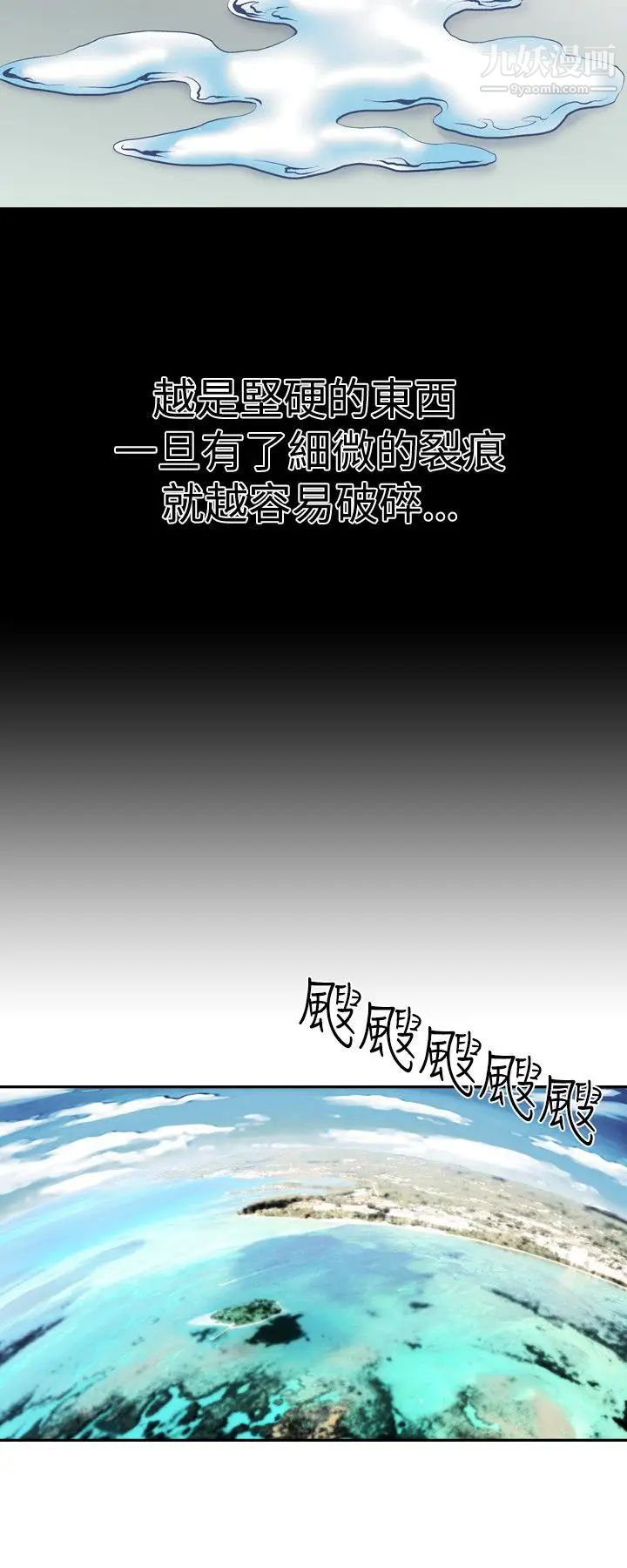 第1話2.jpg