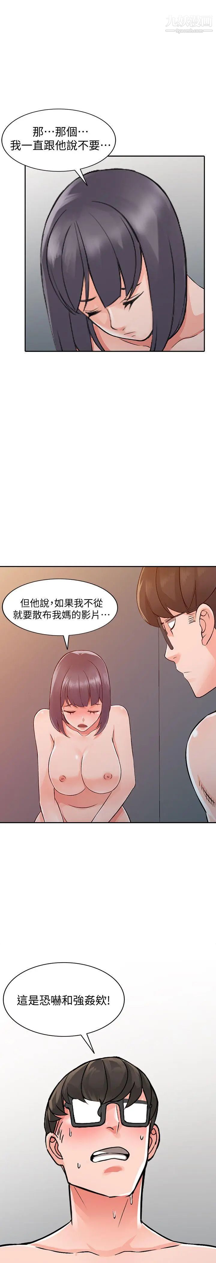 第23話 - 我就讓你如願以償30.jpg