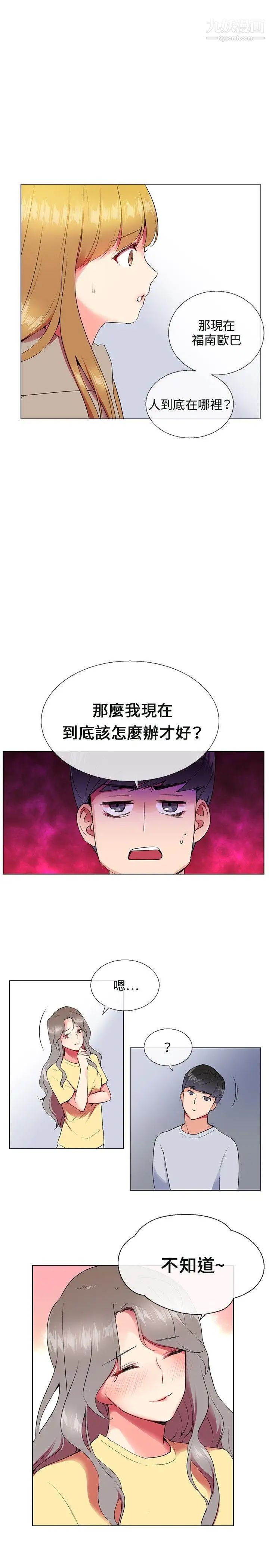 第6話5.jpg