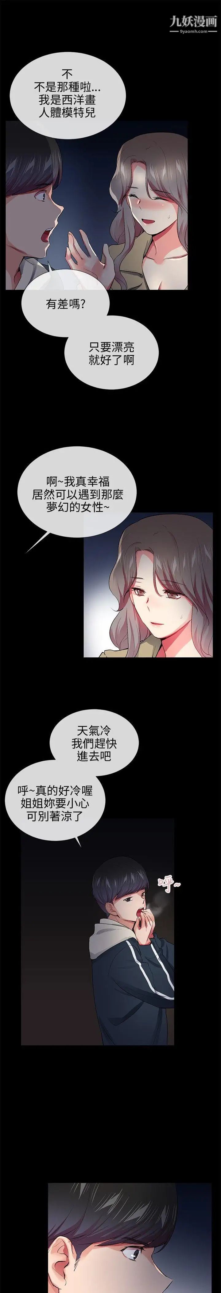 第27話15.jpg