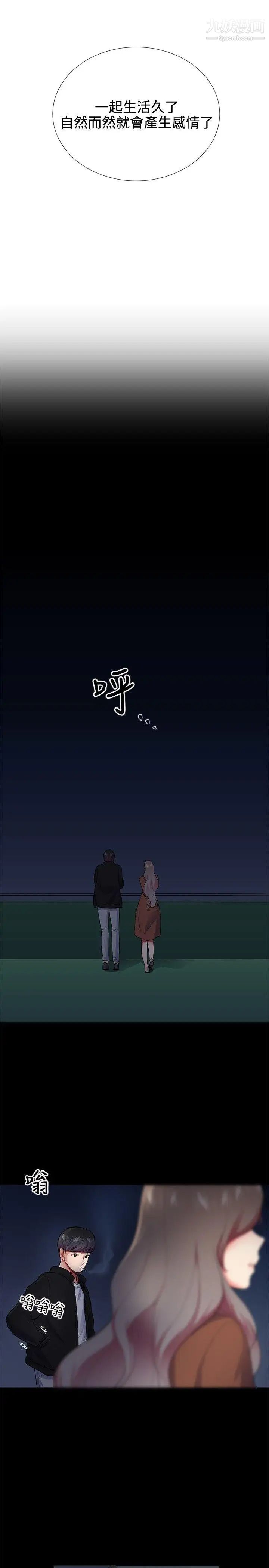 第24話13.jpg