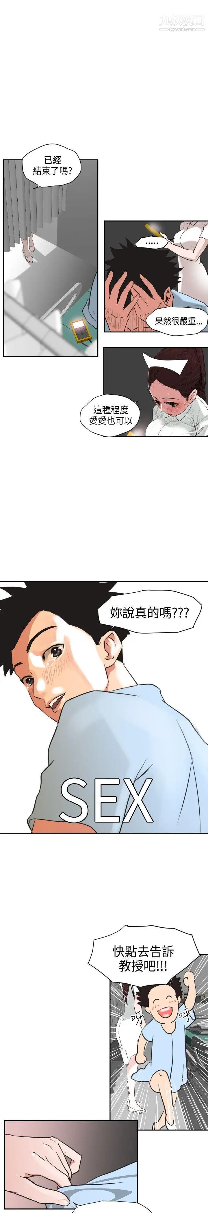 第3話21.jpg