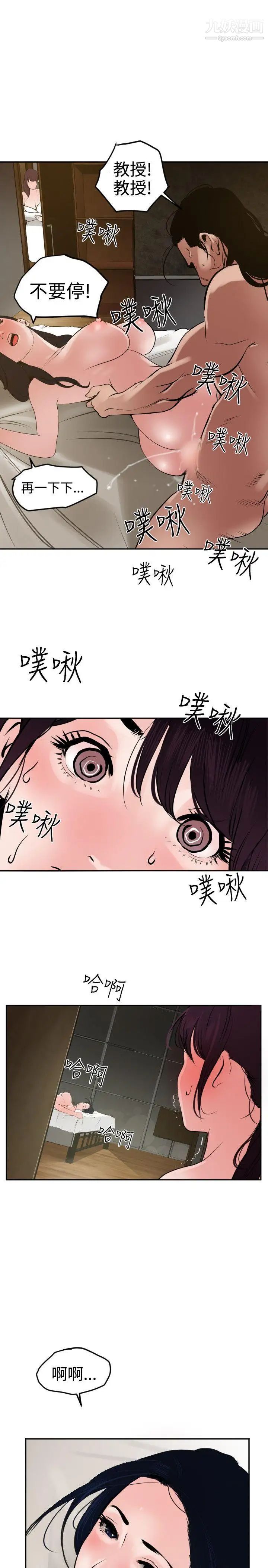 第14話17.jpg