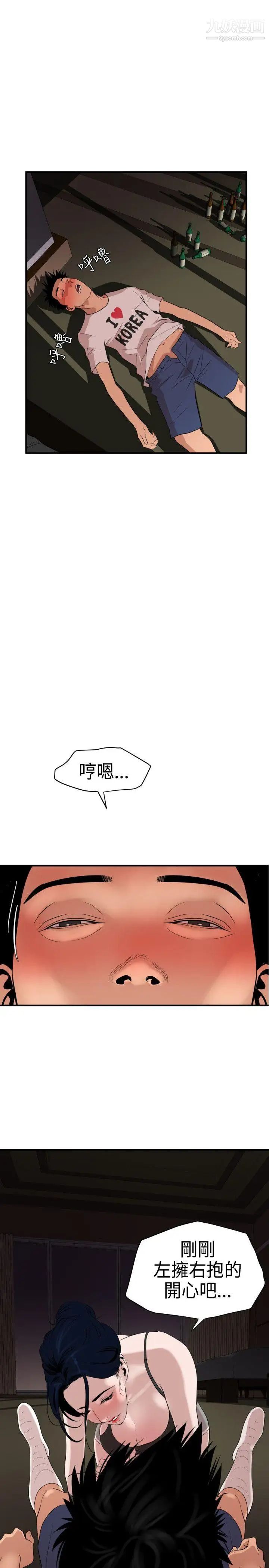 第23話26.jpg