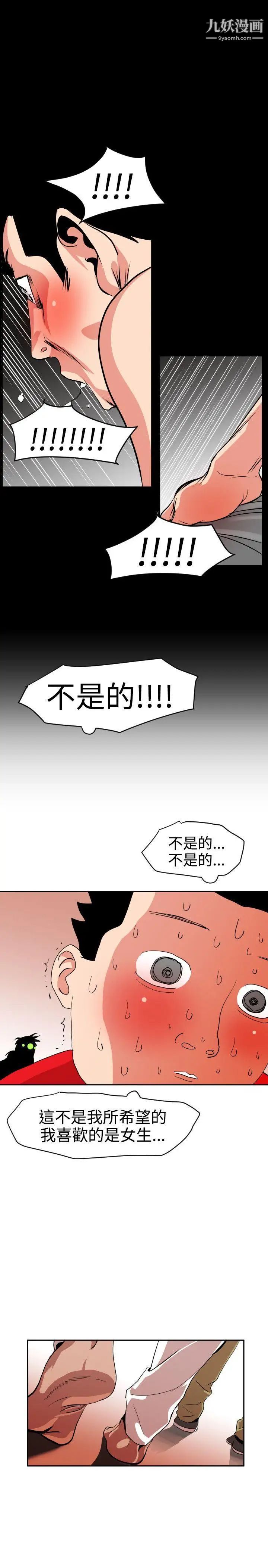 第11話14.jpg