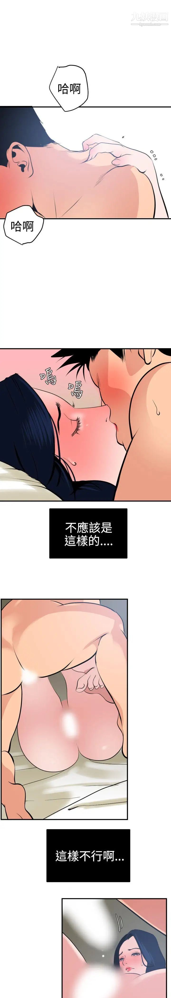 第19話4.jpg